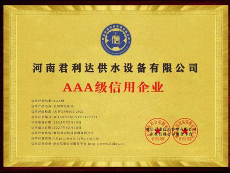 資質(zhì)榮譽