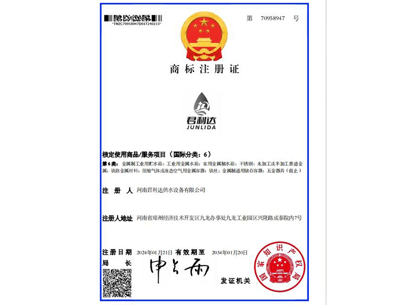 資質(zhì)榮譽